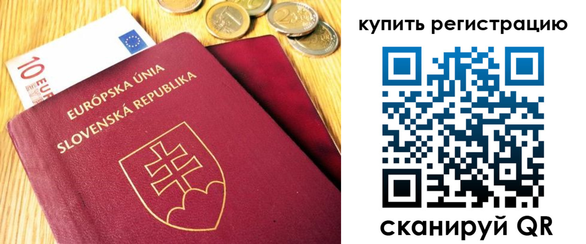 временная регистрация собственник в Александровске-Сахалинском
