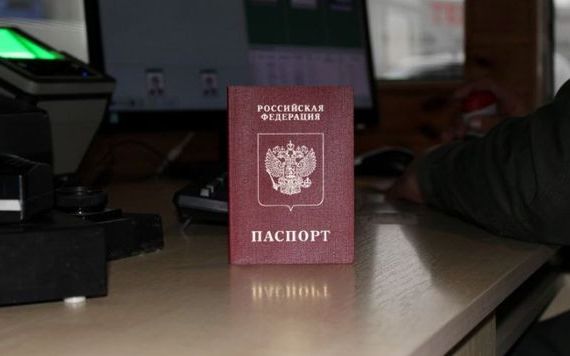прописка в Александровске
